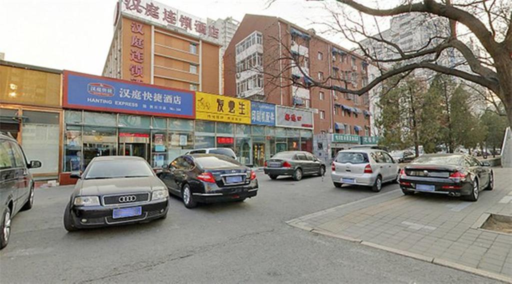 Hanting Express Beijing Guomao Shuangjing المظهر الخارجي الصورة